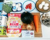 パンプキンシチュー作り方1写真