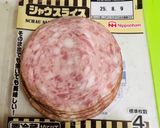 シャウ　スライス＆チーズのホットサンド作り方1写真