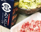 超簡単♪超うまい♪あごだしの野菜炒め作り方1写真