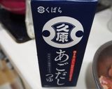 具だくさん☆栗入り炊き込みご飯♪作り方7写真