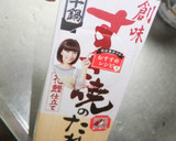 すき焼きのたれで作る炊き込みご飯作り方8写真