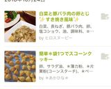簡単*袋1つでスコーンクッキー作り方8写真
