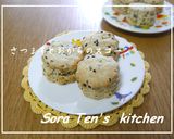 さつまいもとごまのザクザク！クッキー作り方6写真
