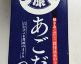 たこ焼き 出汁に浸して～作り方4写真