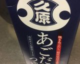あごだしで簡単チョレギサラダ作り方1写真