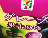 ぷるるんっ♡ぶどうゼリー☆彡.。作り方1写真