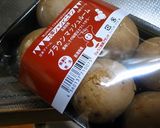 秋のきのこ3種のアヒージョ作り方2写真