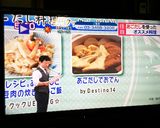 あごだしでおでん作り方5写真