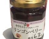 リンゴンベリーとりんごのスコーン作り方7写真