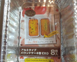 朝食に、酒の肴に♪鉄板でチーズホンデュ作り方1写真
