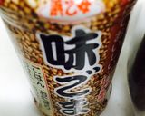 再現!(^^)!ベトナム風ごはん作り方8写真