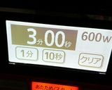 節約つまみ☺ピリ辛✪エノキ＆ピーマン作り方3写真