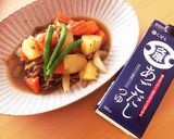 定番決定！久原のつゆでプロの肉じゃが！作り方10写真