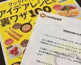 揚げない♪メンチカツ作り方10写真
