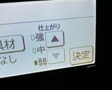 ふわふわ～なカルピスパン作り方2写真