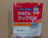 寒天レモンはちみつゼリー作り方1写真