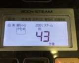 簡単‼︎ 炊飯器ケーキ〜(o˘◡˘o)♡作り方21写真