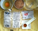 うどんスープde簡単♡シーチキンうどん♪作り方1写真
