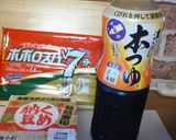 つるむらさき&納豆のめんつゆパスタ作り方3写真
