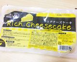 炊飯器で作るかぼちゃとHMのチーズケーキ作り方2写真