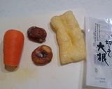 定番 ＊ 切り干し大根の煮物作り方1写真