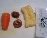 定番 ＊ 切り干し大根の煮物作り方1写真