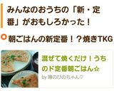 混ぜて焼くだけ！うちのド定番朝ごはん✩作り方11写真