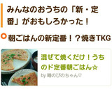 混ぜて焼くだけ！うちのド定番朝ごはん✩作り方11写真