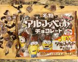 無理やり1ボウル！チョコバナナマフィン作り方1写真