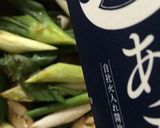 あごだしつゆで、 なすとネギの焼き和え作り方2写真