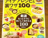 生とうもろこし簡単粒の取り方冷凍下準備作り方1写真