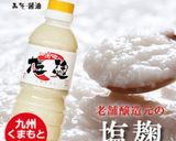 ホシサン塩麹で鮭のホイル焼き作り方1写真