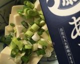 あごだしつゆを使った 山盛り豆腐作り方1写真