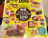 冷凍豆腐のグラタン☆ 湯葉っぽいかも!?作り方9写真