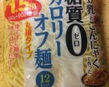 低糖質 パスタでダイエット⁉︎作り方5写真
