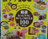 お店のようなまっすぐ海老フライ♪作り方12写真