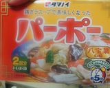 具だくさん関西風の皿うどん作り方1写真