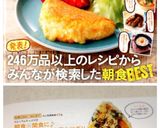 朝食❀間食に♪しらすとチーズの焼おにぎり作り方8写真