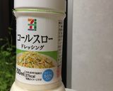 かぼちゃのサラダinドレッシング作り方8写真