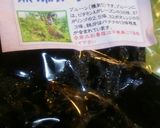*プルーンの豆乳漬け*作り方1写真