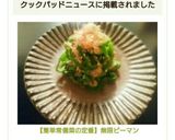 箸が止まらない常備菜定番の無限ピーマン！作り方7写真