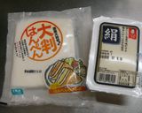 はんぺんと豆腐でふわふわさつま揚げ風作り方7写真