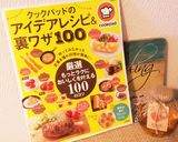 5分で簡単！ふわとろフレンチトースト♡作り方5写真