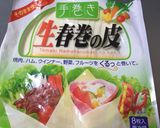鶏皮で北京ダッグ風作り方2写真