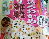 雑穀米で栄養沢山の重湯＊作り方2写真