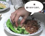 トマトソーススパゲティ作り方5写真