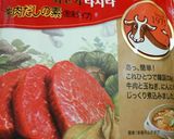 人参大量消費!砂肝と人参のカレー炒め☆作り方3写真