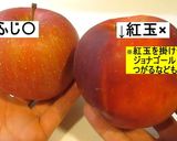 ダイエットに簡単ホットりんごヨーグルト作り方2写真