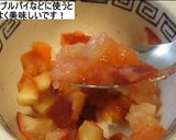 ダイエットに簡単ホットりんごヨーグルト作り方9写真