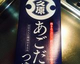 味が濃い♡人参のポタージュスープ 豆乳で作り方7写真